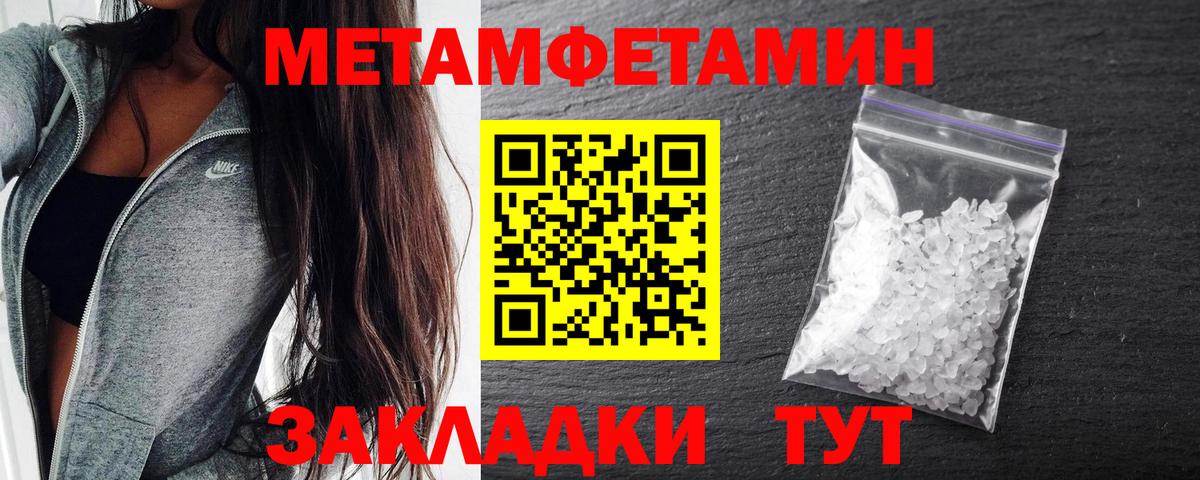 Amphetamine  Вход с VPN  Шахты  Amphetamine 97% 