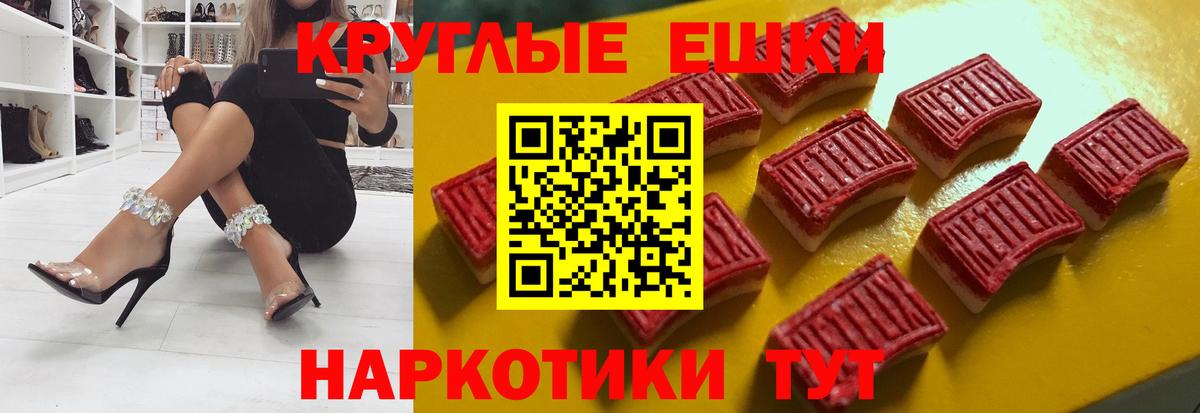 Экстази  Ecstasy 99%  Вход с VPN  ЭКСТАЗИ mix  Шахты 