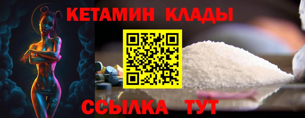 Купить наркотик  Метамфетамин  АМФ   ГАШИШ  Меф кристаллы  Cocaine  Вход с VPN  Конопля  Шахты  Гашиш 