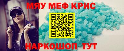 бутират Заводоуковск