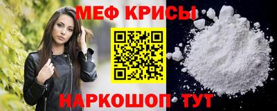 ALPHA-PVP Жуковский