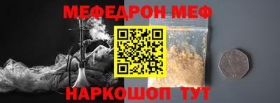 бутират Заводоуковск