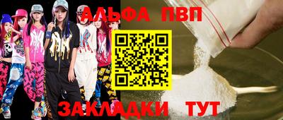 тгк Заволжье