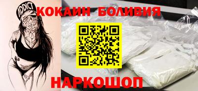 бутират Заводоуковск