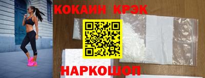 тгк Заволжье