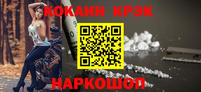 тгк Заволжье
