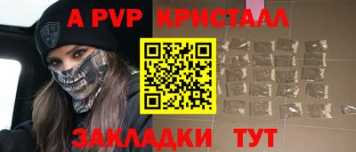 тгк Заволжье
