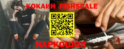 ALPHA-PVP Жуковский
