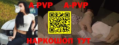 бутират Заводоуковск