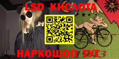 ALPHA-PVP Жуковский