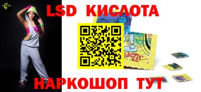 ALPHA-PVP Жуковский