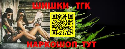 тгк Заволжье