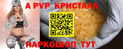 тгк Заволжье