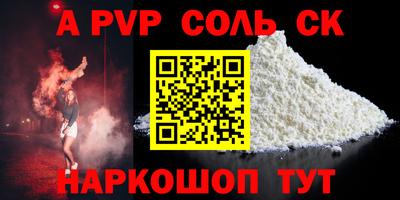 тгк Заволжье