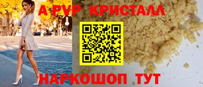 тгк Заволжье