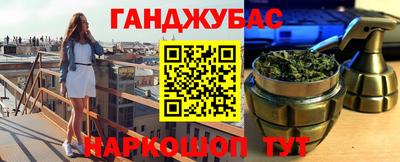бутират Заводоуковск