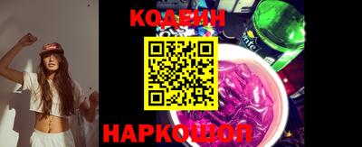 тгк Заволжье