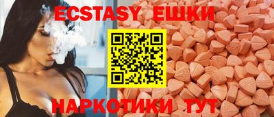ALPHA-PVP Жуковский