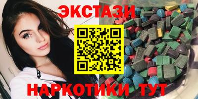 тгк Заволжье