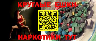 бутират Заводоуковск
