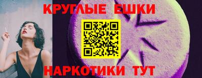 бутират Заводоуковск
