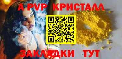 бутират Заводоуковск