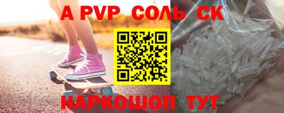 бутират Заводоуковск