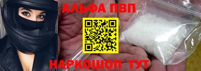 тгк Заволжье