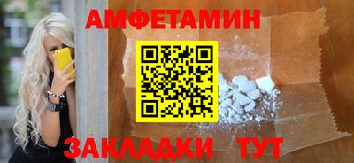 бутират Заводоуковск
