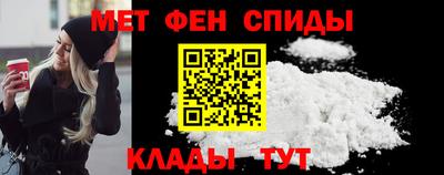 ALPHA-PVP Жуковский