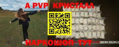 бутират Заводоуковск