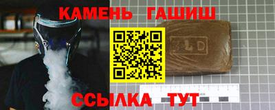 ALPHA-PVP Жуковский