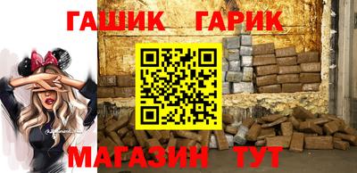 бутират Заводоуковск