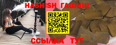 бутират Заводоуковск