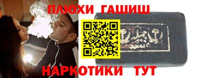 ALPHA-PVP Жуковский
