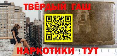 бутират Заводоуковск