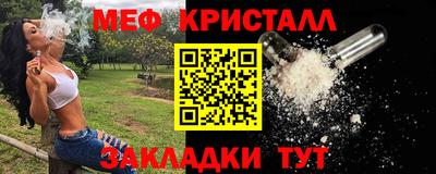 тгк Заволжье