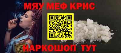 ALPHA-PVP Жуковский