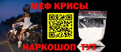 бутират Заводоуковск