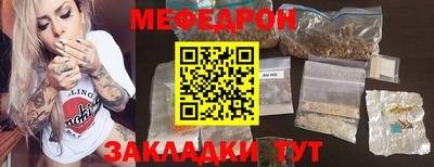 тгк Заволжье
