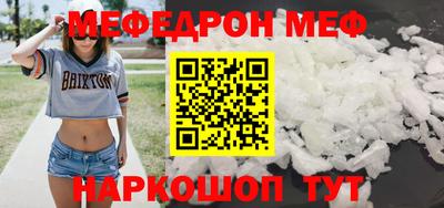 ALPHA-PVP Жуковский