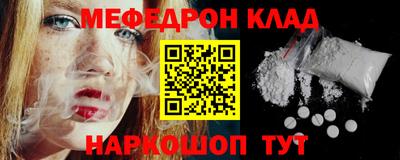 тгк Заволжье