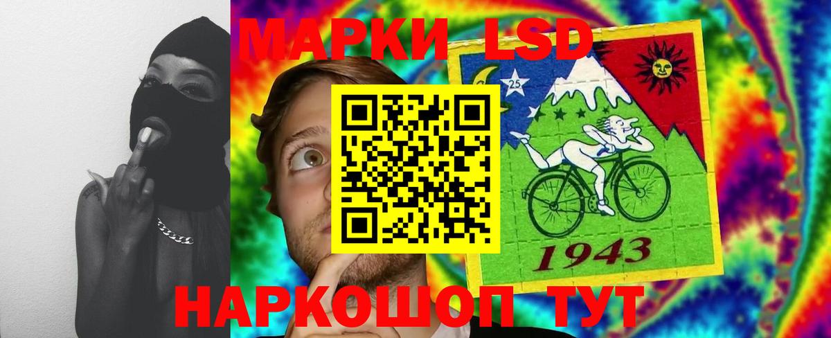 Лсд 25 экстази кислота  Вход с VPN  Шахты  ЛСД экстази ecstasy 
