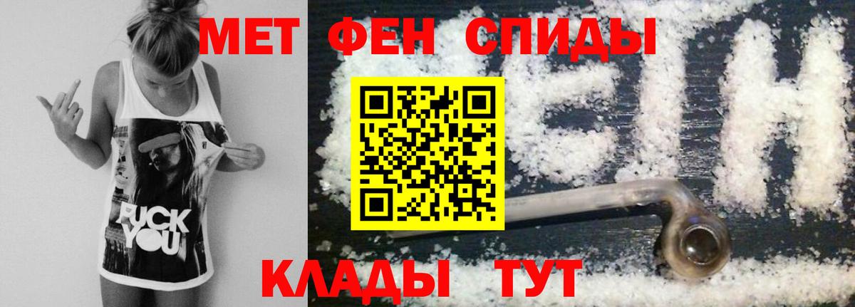 Первитин витя  Вход с VPN  Шахты 