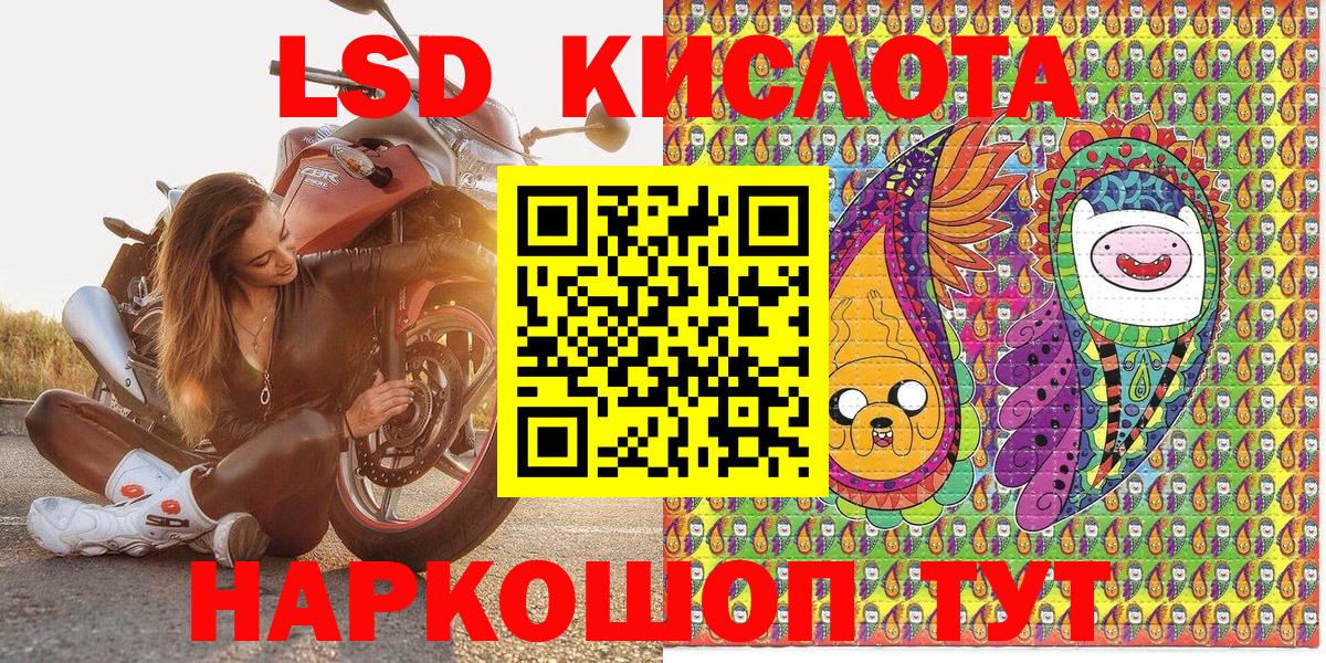 Марки NBOMe  Марки 25I-NBOMe 1,8мг  где купить наркотик  Шахты  Вход с VPN 