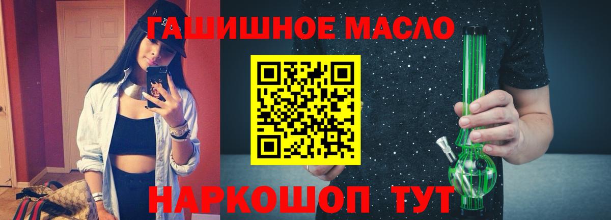 LSD-25 Шахты