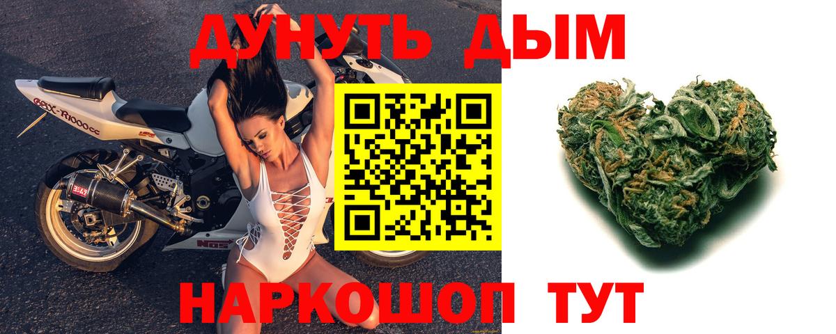 МАРИХУАНА THC 21%  МАРИХУАНА марихуана  Шахты  Вход с VPN  Каннабис сатива 